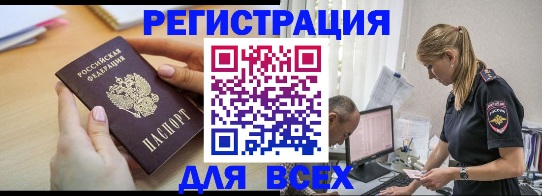 где прописаться в Вязниках