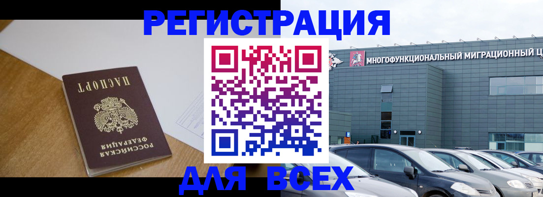 временная регистрация 2025 в Вязниках