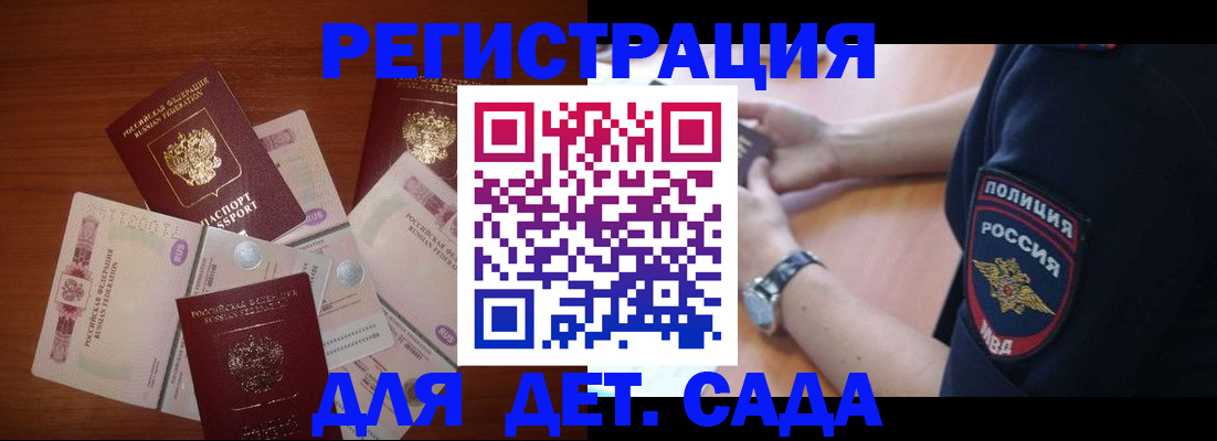 прописка для кредита в Вязниках