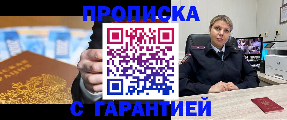 временная регистрация собственник в Вязниках